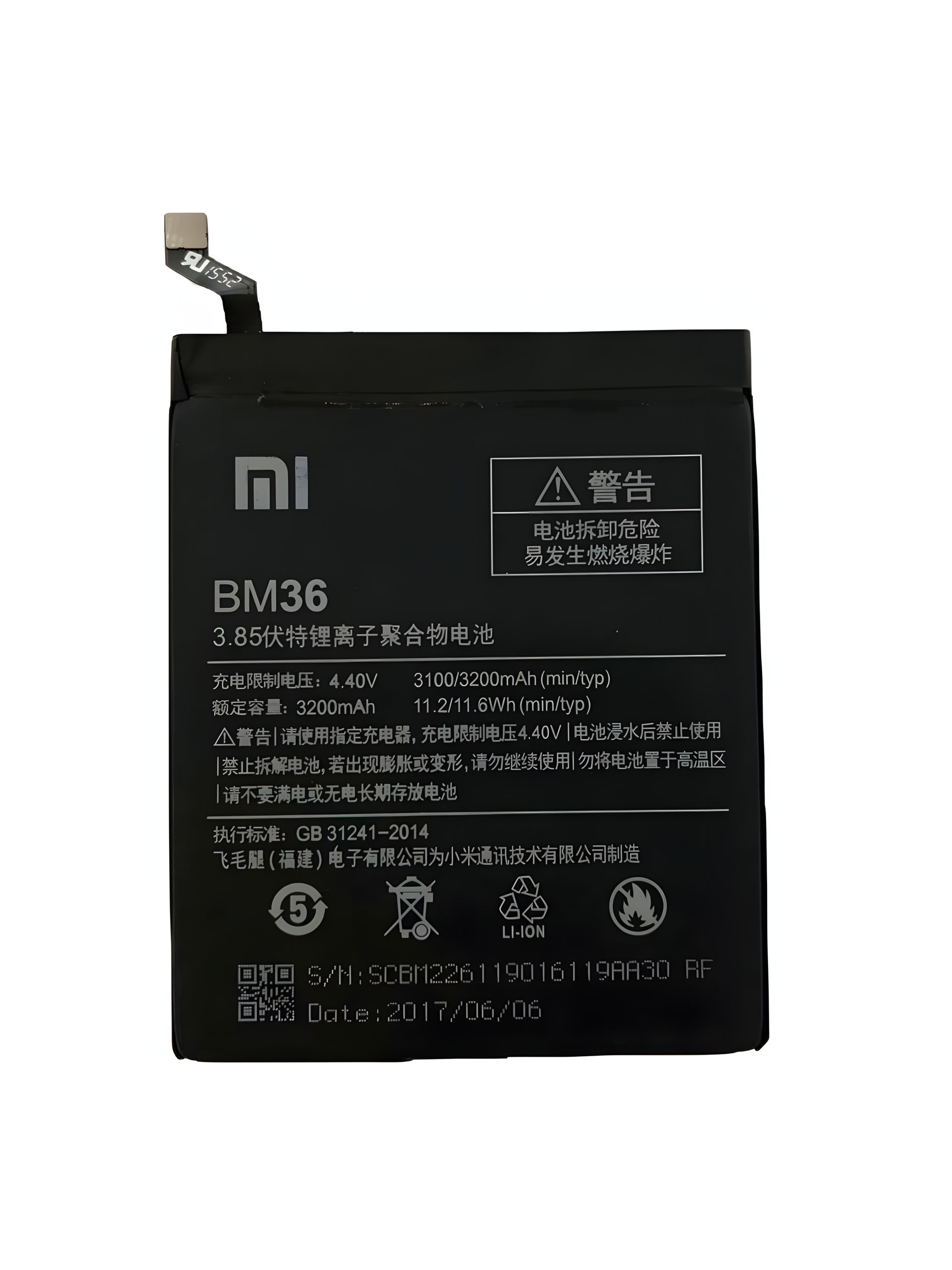 BM36 Аккумулятор для Xiaomi Mi 5S оригинал 12 мес. гарантии BM36 Аккумулятор для Xiaomi Mi 5S оригинал 12 мес. гарантии