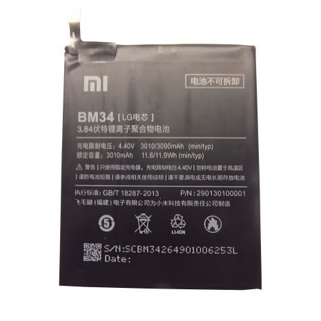 Акумулятор BM34 для Xiaomi MI NOTE PRO [Original] 12 міс. гарантії