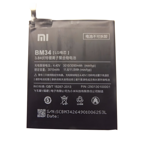 BM34 Аккумулятор для Xiaomi MI NOTE PRO оригинал 12 мес. гарантии