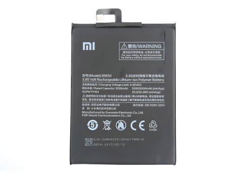 Акумулятор на 2810mAh Xiaomi BM50 для Mi Max 2 [PRC Original] 12 міс. гарантії