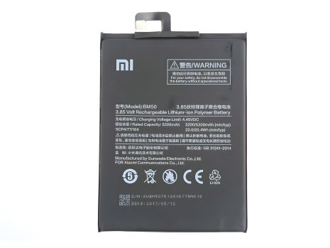 Для Xiaomi BM50 (Mi Max 2) аккумулятор, оригинал PRC, гарантия 12 мес.