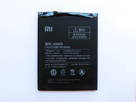 Акумулятор для Xiaomi BM49/Xiaomi Mi Max [Original], 12 міс. гарантії