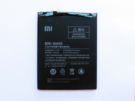 Акумулятор Xiaomi BM49/Xiaomi Mi Max [Original] 12 міс. гарантії