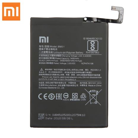 Аккумулятор Xiaomi BM51 для Mi Max 3 5500 mAh [Оригинальный, PRC] 12 месяцев гарантии