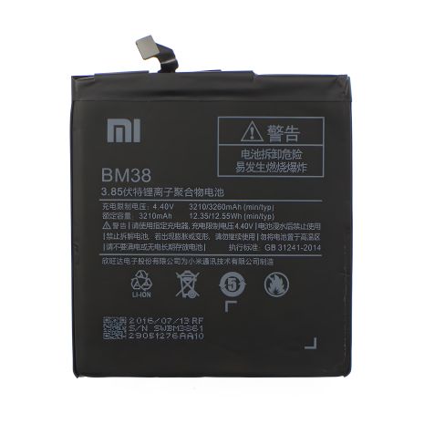 Акумулятор Mi4s BM38 від Xiaomi [Original] 12 міс. гарантії
