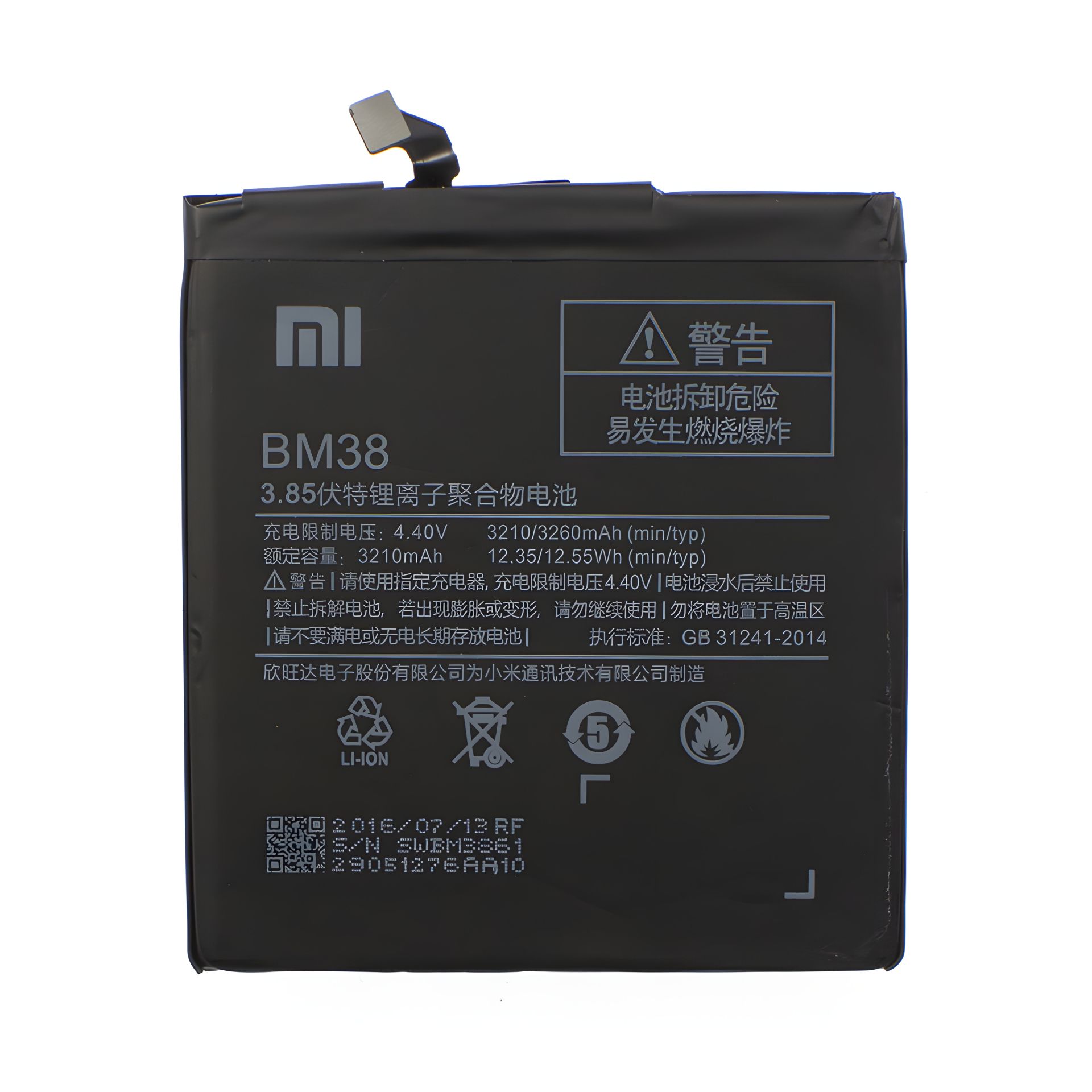 Аккумулятор Xiaomi BM38, Mi4s оригинал 12 мес. гарантии Аккумулятор Xiaomi BM38, Mi4s оригинал 12 мес. гарантии