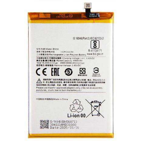 Акумулятор Hoco Xiaomi BN56 Redmi 9A/9C/Poco M2 Pro