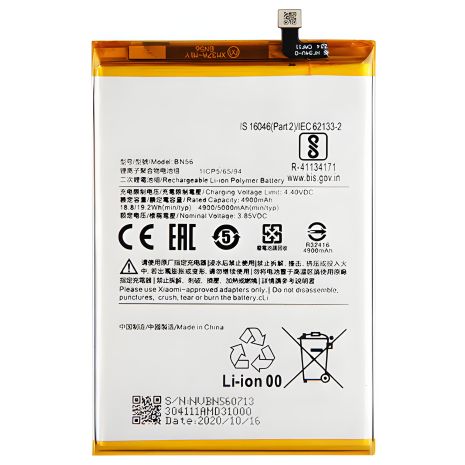 Hoco аккумулятор для Xiaomi Redmi 9A/ 9C/ Poco M2 Pro BN56