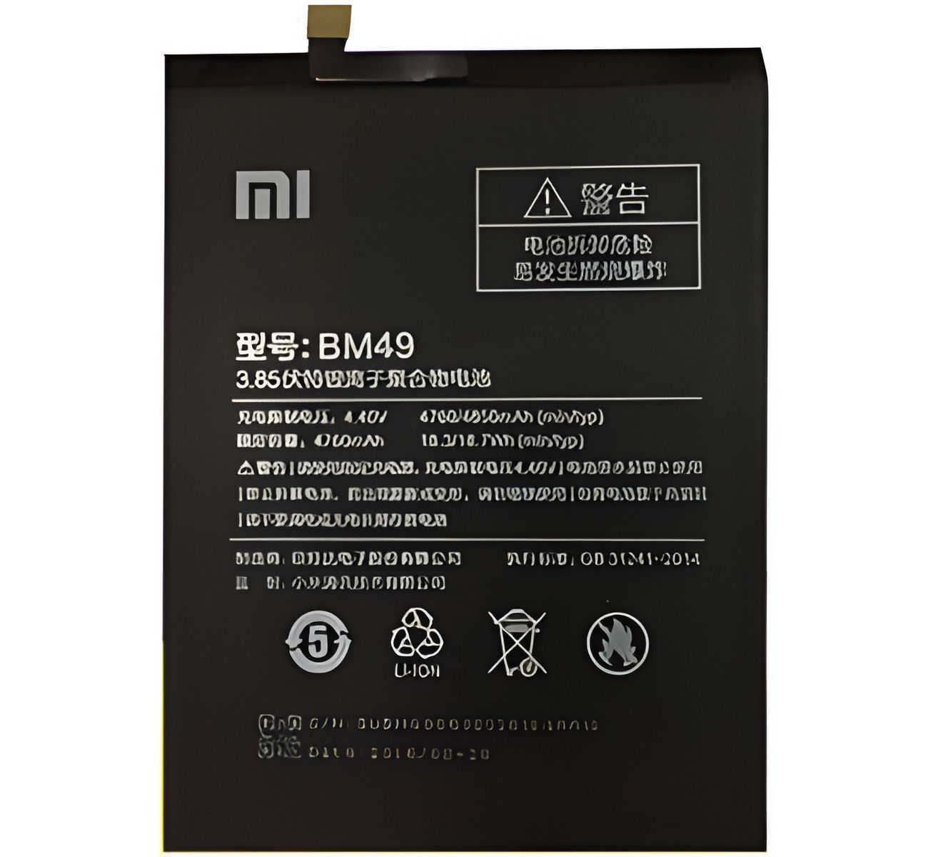 Для Xiaomi BM49, Mi Max аккумулятор, оригинал PRC, гарантия 12 мес. Для Xiaomi BM49, Mi Max аккумулятор, оригинал PRC, гарантия 12 мес.