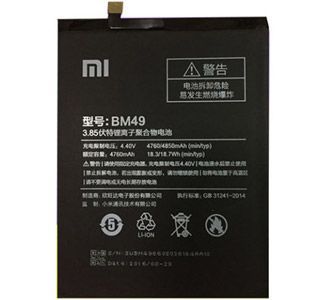 Акумулятори Xiaomi BM49, Xiaomi Mi Max [Original PRC] 12 міс. гарантії