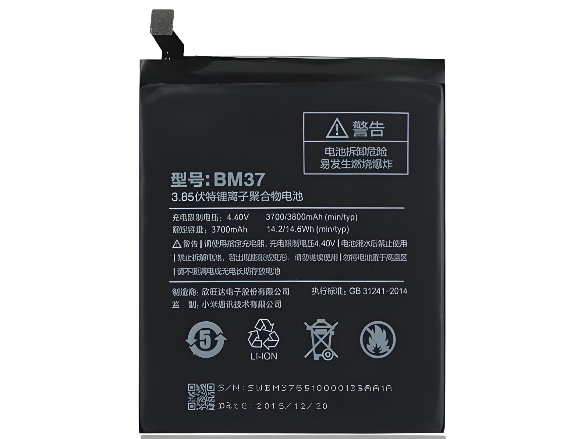 Для Xiaomi BM37 (Mi5s Plus) аккумулятор, 3700 mAh, оригинал PRC, гарантия 12 мес. Для Xiaomi BM37 (Mi5s Plus) аккумулятор, 3700 mAh, оригинал PRC, гарантия 12 мес.