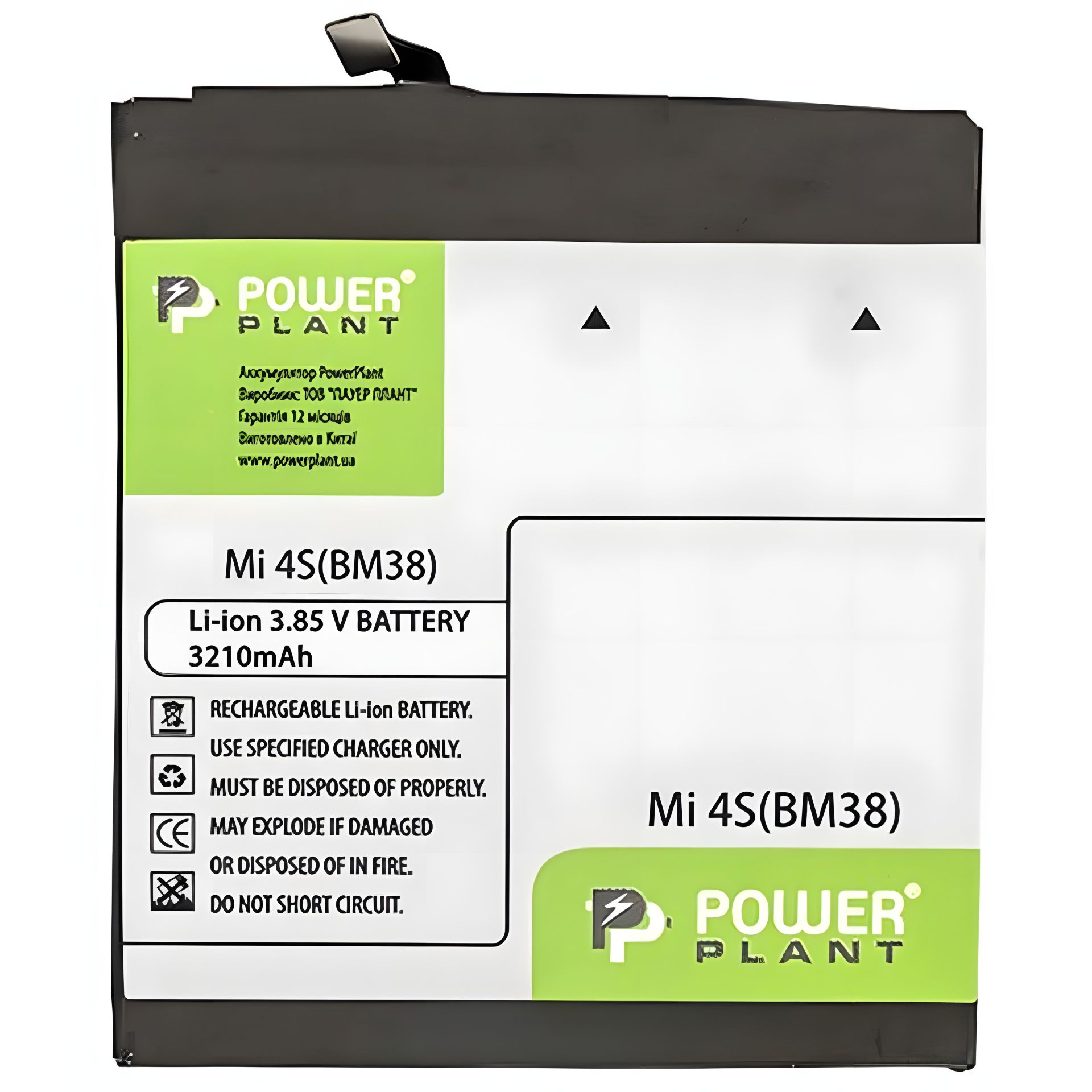 PowerPlant Battery 3210 mAh for Xiaomi Mi 4S (BM38) PowerPlant Battery 3210 mAh for Xiaomi Mi 4S (BM38)