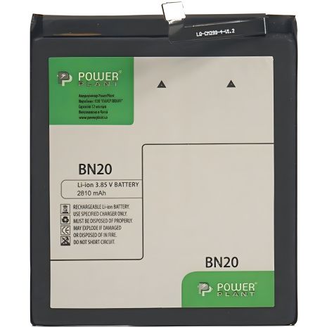 PowerPlant Battery for Xiaomi Mi 5c (BN20) 2810 mAh PowerPlant Battery for Xiaomi Mi 5c (BN20) 2810 mAh