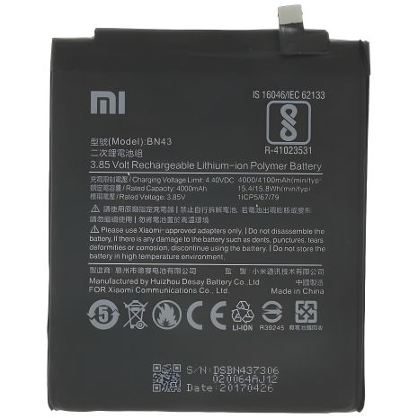 Акумулятор BN43 Xiaomi Redmi Note 4X/Redmi Note 4 Global Snapdragon Version [Original] 12 міс. гарантії