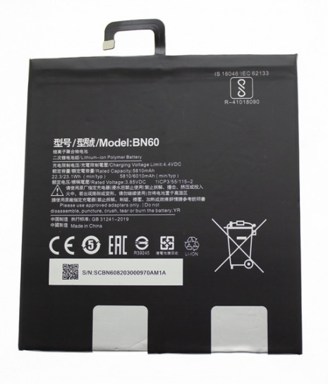 Акумулятор Xiaomi BN60/Mi Pad 4 [Original PRC] 12 міс. гарантії