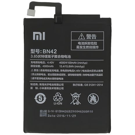 Акумулятор BN42 Xiaomi Redmi 4 [Original] 12 міс. гарантії