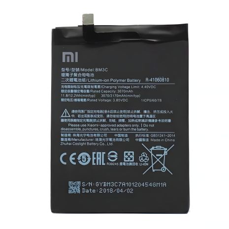 Оригінальний акумулятор Xiaomi BM3C для Mi7 (3070mAh) з 12 міс. гарантією