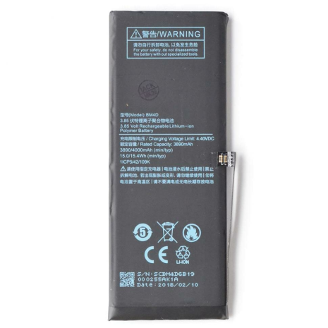 Акумулятор Xiaomi BM4D (Mi 8) 4000mAh [Original PRC] 12 міс. гарантії