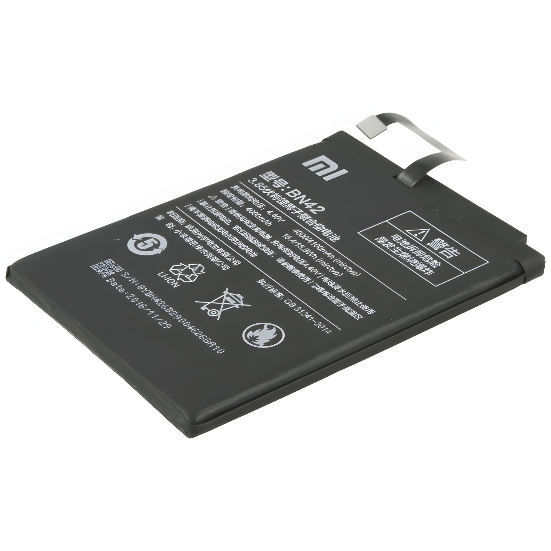 Для Xiaomi BN42 (Redmi 4) аккумулятор, оригинал PRC, гарантия 12 мес. Для Xiaomi BN42 (Redmi 4) аккумулятор, оригинал PRC, гарантия 12 мес.