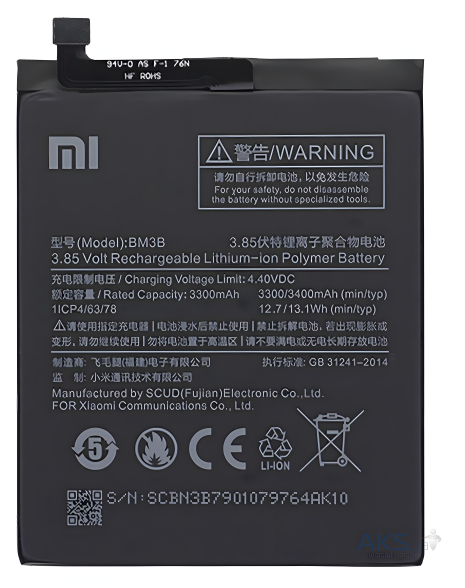 Акумулятор Xiaomi BM3B/Mi Mix 2 [PRC Original] 12 міс. гарантії