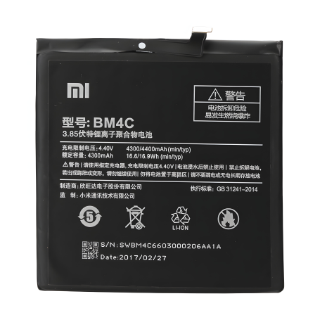 Акумулятор Xiaomi BM4C для Mi Mix [PRC Original] 12 міс. гарантії