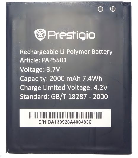 Акумулятор PSP5453/PAP5453 Prestigio [PRC Original] 12 міс. гарантії