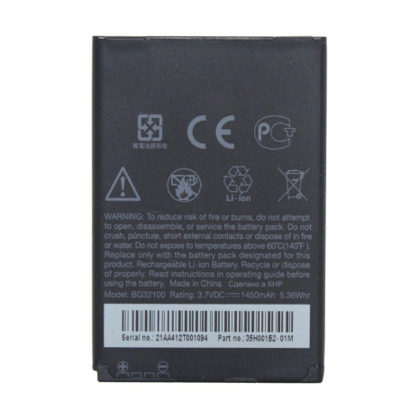 Аккумулятор для HTC G11, G12 Desire S, Desire Z, Incredible S, Mozart, S510, A7272, A9393, T8698, S710E(BG32100) [HC]
