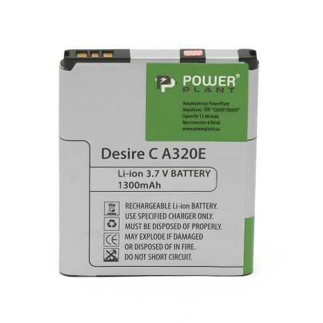 PowerPlant HTC Desire C A320E акумулятор (BA S850) на 1300mAh