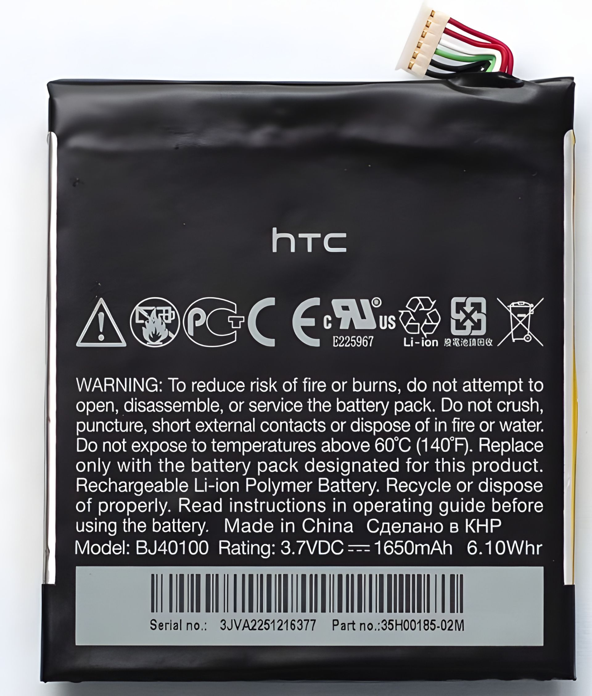 Аккумулятор PowerPlant 1650 mAh для HTC One X, One S, One XL, One X Plus, G23, S720e (BJ83100, BJ40100, BM35100) Аккумулятор PowerPlant 1650 mAh для HTC One X, One S, One XL, One X Plus, G23, S720e (BJ83100, BJ40100, BM35100)