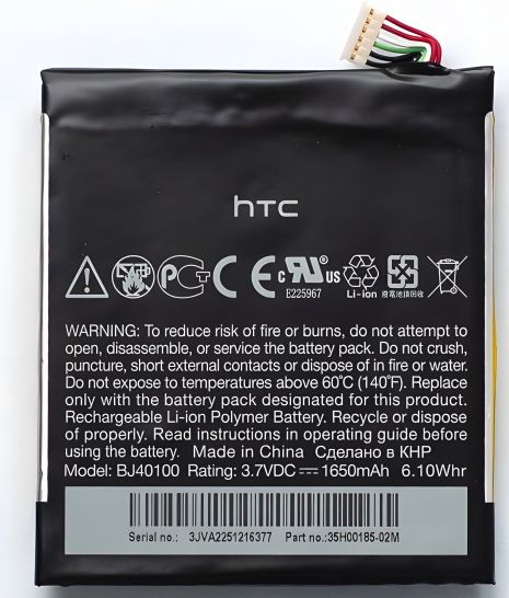 PowerPlant Акумулятор HTC One X/S/XL/X Plus/G23/S720e (BJ83100, BJ40100, BM35100) 1650mAh PowerPlant Акумулятор HTC One X/S/XL/X Plus/G23/S720e (BJ83100, BJ40100, BM35100) 1650mAh