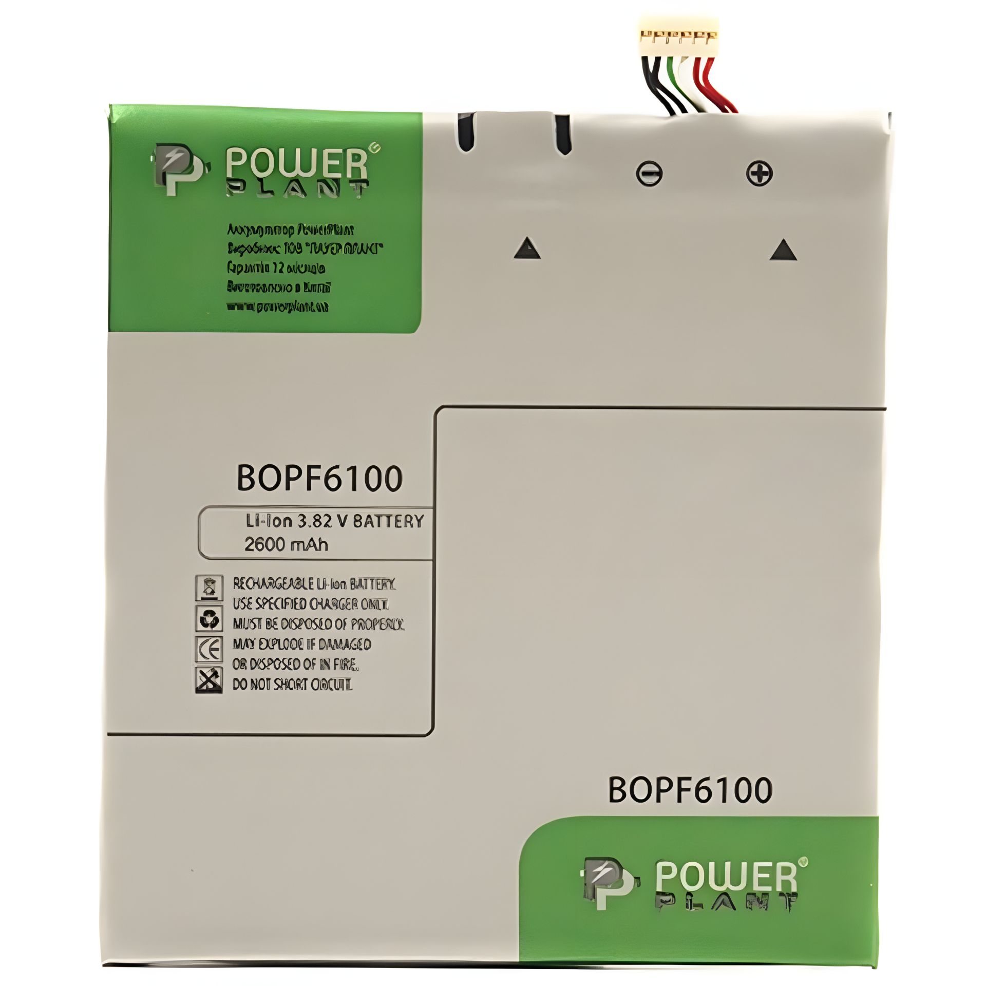 PowerPlant Акумулятор HTC Desire 820 (B0PF6100) 2600mAh PowerPlant Акумулятор HTC Desire 820 (B0PF6100) 2600mAh