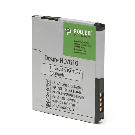 Аккумулятор PowerPlant 1200 mAh для HTC G10, Desire HD, 7 Surround, A9191, Ace, Mondrian, T8788 (BA S470)