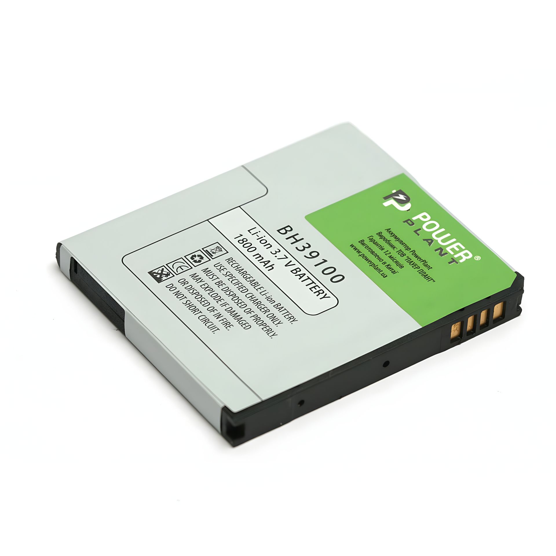 Аккумулятор PowerPlant 1800 mAh для HTC G19, G20, Raider 4G, X710e, Holiday, Vivid 4G (BH39100) Аккумулятор PowerPlant 1800 mAh для HTC G19, G20, Raider 4G, X710e, Holiday, Vivid 4G (BH39100)