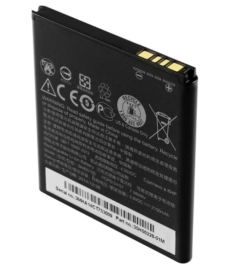 Аккумулятор для HTC Desire 700 dual / BM65100 [HC]