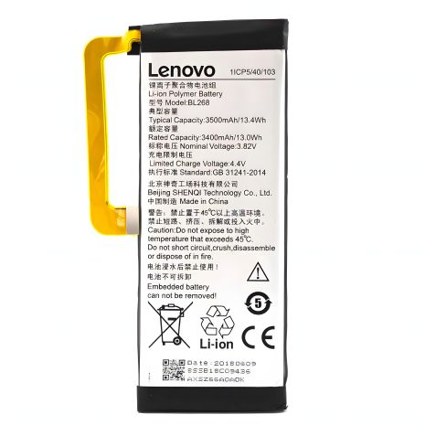 Акумулятор на Lenovo BL268/Zuk Z2 - 12 міс. гарантії, оригінал