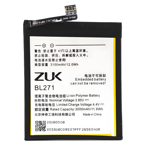 Lenovo BL271/Zuk Edge акумулятор - оригінал з гарантією 12 міс.