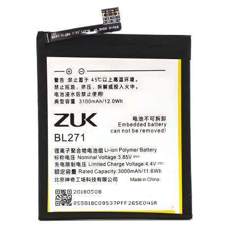 Акумулятор Lenovo BL271/Zuk Edge [Original] 12 міс. гарантії