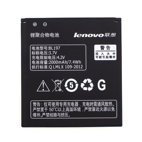BL197 Акумулятор Lenovo для моделей A820/S720/S750 [Original] 12 міс. гарантії