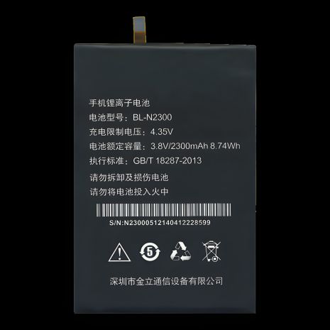 Акумуляторний блок Prestigio PSP7557, Gionee GN9000 S5.5 (BL-N2300) [Original PRC] 12 міс. гарантії