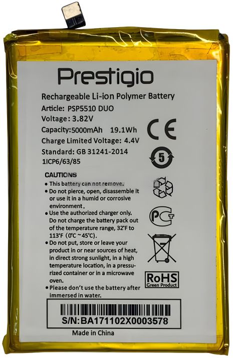 Prestigio PSP5510 (Muze C5) Акумулятор [Гарантія 12 міс., Original PRC]
