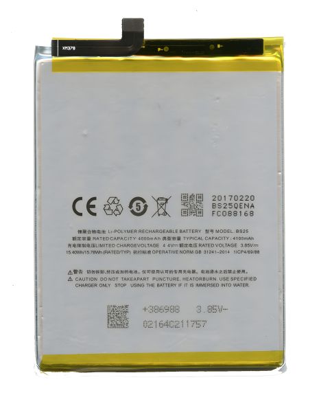 Продукт акумуляторний батарея Meizu BS25 M3 Max [PRC Original] 12 міс. гарантії