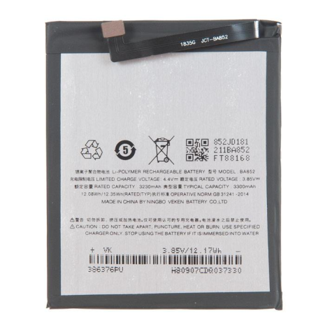 Акумуляторна батарея Meizu BA852 (X8) 3300mAh [Original PRC] 12 міс. гарантії