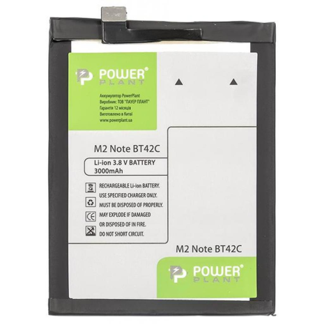 Акумулятор PowerPlant Meizu M2 Note (BT42C) 3000mAh