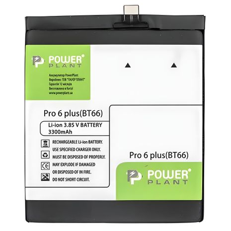 Акумулятор PowerPlant Meizu Pro 6 Plus (BT66) 3300mAh