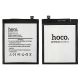Accu Hoco BA852 для Meizu X8