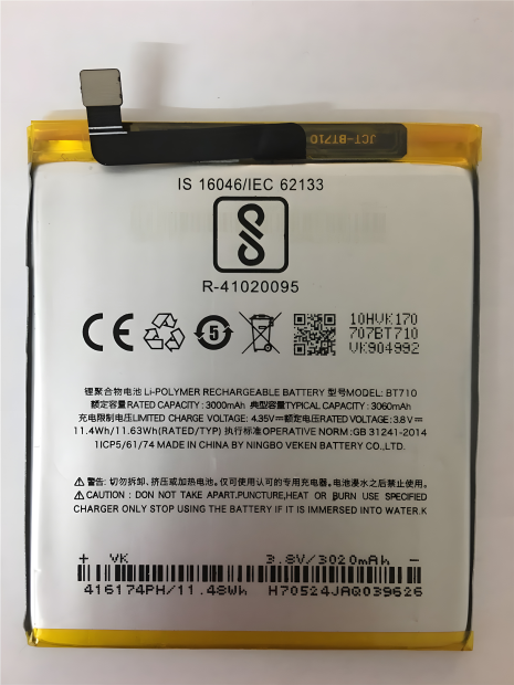 Meizu M5c аккумулятор (BT710) [PRC Original] 12 мес. гарантии