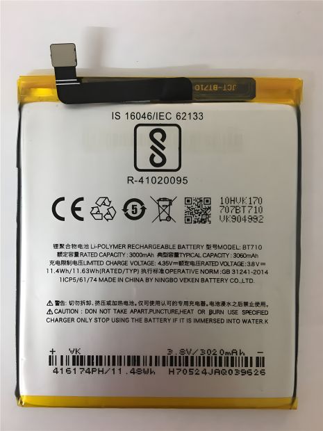 Meizu акумуляторная 12 PRC батарея оригінальний M5c (BT710) [Оригінальний гарантія]