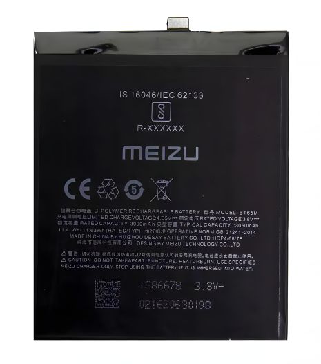 Аккумулятор для Meizu BT65M (MX6) 3000 mAh [PRC Original] 12 мес. гарантии