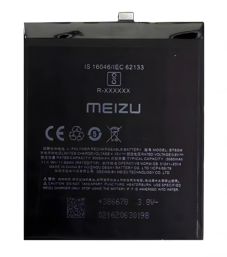 Meizu батарея BT65M (MX6) 3000 mAh [Оригінальний PRC] 12 міс. гарантії