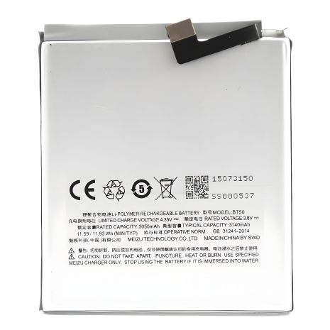 Meizu BT50/M1 Акумулятор [PRC Original] 12 міс. гарантії